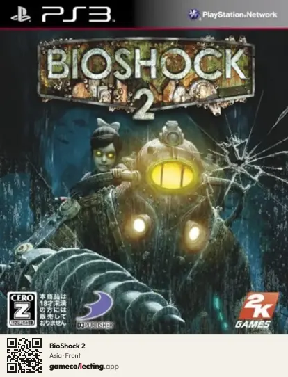 BioShock 2 PlayStation 3, Asia box front