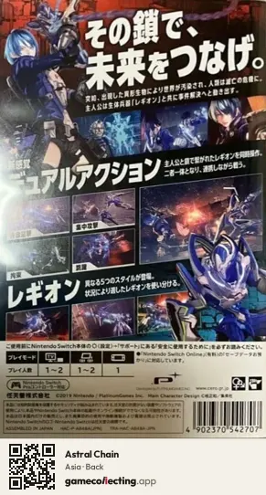 Astral Chain Nintendo Switch, Asia box back