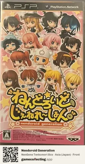 Nendoroid Generation PlayStation Portable, Asia box front