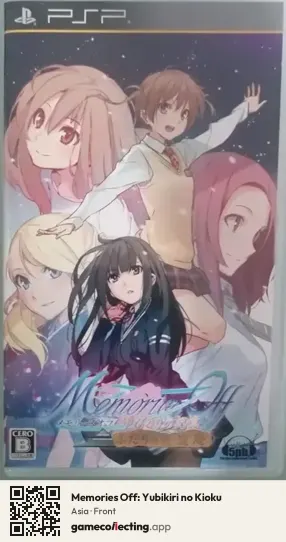 Memories Off: Yubikiri no Kioku PlayStation Portable, Asia box front