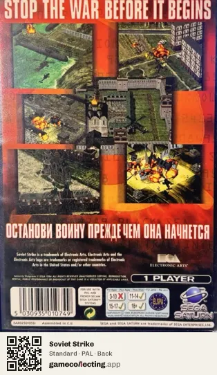 Soviet Strike Sega Saturn, PAL box back