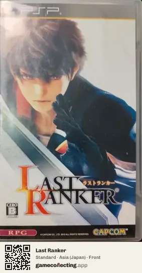 Last Ranker PlayStation Portable, Japan box front