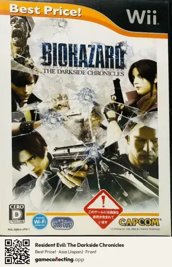 Resident Evil: The Darkside Chronicles Nintendo Wii, Asia box front