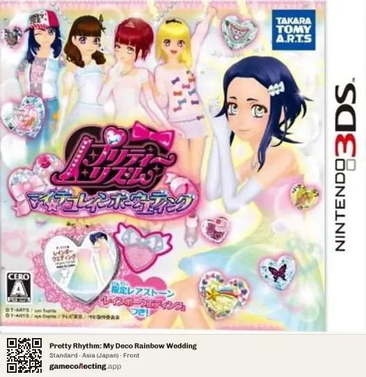 Pretty Rhythm: My Deco Rainbow Wedding Nintendo 3DS, Asia box front