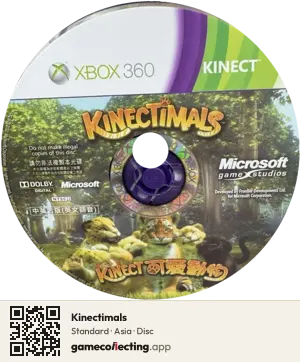 Kinectimals Xbox 360, Asia disc