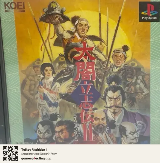 Taikou Risshiden II PlayStation, Japan box front