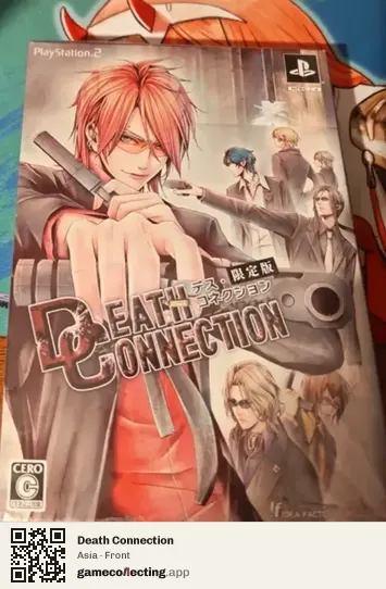 Death Connection PlayStation 2, Asia box front
