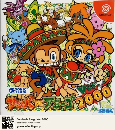 Samba de Amigo Ver. 2000 Sega Dreamcast, Japan box front