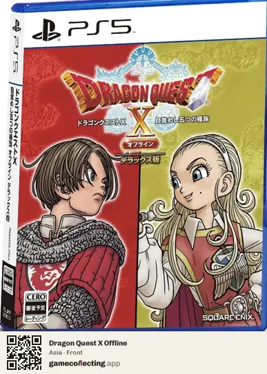 Dragon Quest X Offline PlayStation 5, Asia box front