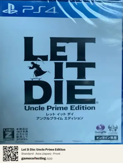 Let It Die: Uncle Prime Edition PlayStation 4, Asia box front