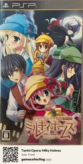 Tantei Opera: Milky Holmes PlayStation Portable, Asia box front