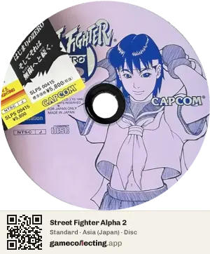 Street Fighter Alpha 2 PlayStation, Asia disc
