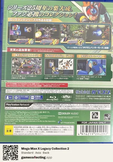 Mega Man X Legacy Collection 2 PlayStation 4, Asia box back