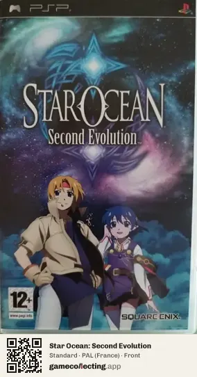 Star Ocean: Second Evolution PlayStation Portable, France box front
