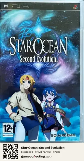 Star Ocean: Second Evolution PlayStation Portable, France box front