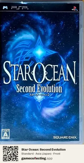 Star Ocean: Second Evolution PlayStation Portable, Asia box front