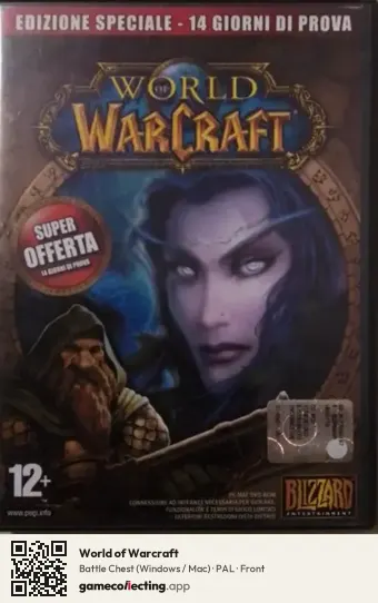 World of Warcraft Computer, PAL box front