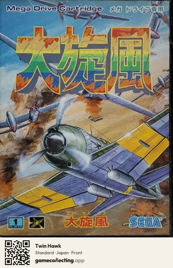Twin Hawk Sega Mega Drive / Genesis, Japan box front