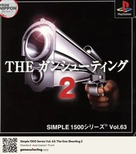 Simple 1500 Series Vol. 63: The Gun Shooting 2 PlayStation, Asia box front