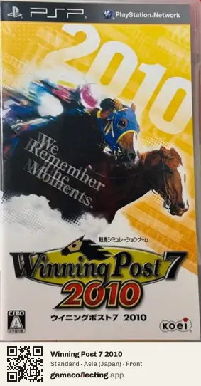Winning Post 7 2010 PlayStation Portable, Asia box front