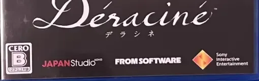 Déraciné, the CERO letter on its front