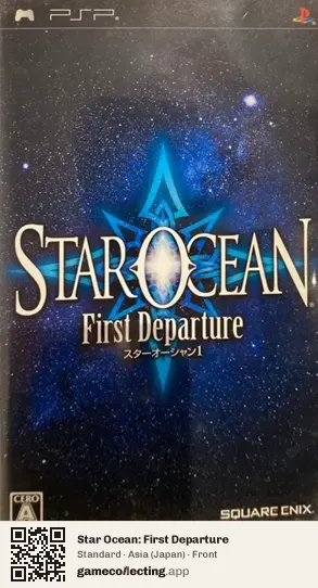 Star Ocean: First Departure PlayStation Portable, Japan box front