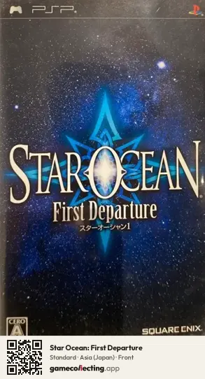 Star Ocean: First Departure PlayStation Portable, Japan box front