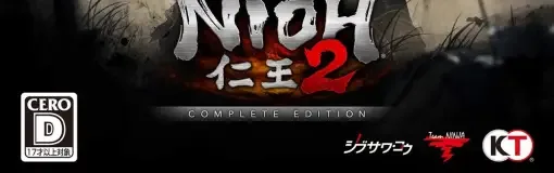 Nioh 2, the CERO letter on its front