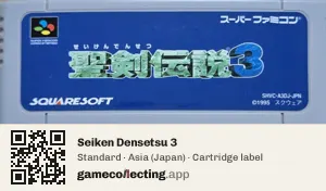 Seiken Densetsu 3 Super Nintendo Entertainment System, Asia cartridge label