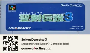 Seiken Densetsu 3 Super Nintendo Entertainment System, Asia cartridge label