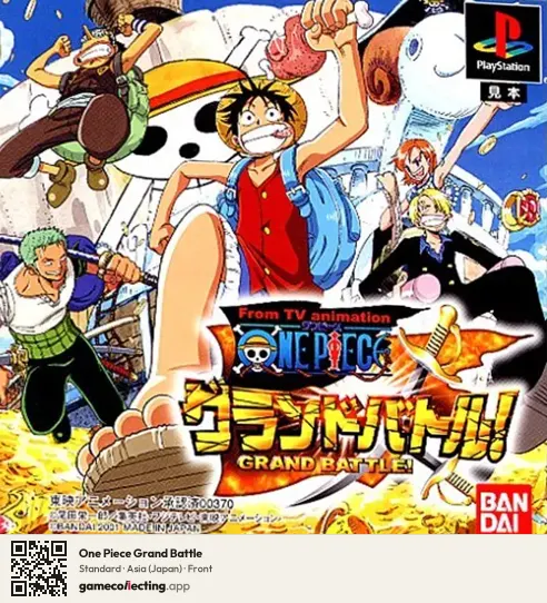 One Piece Grand Battle PlayStation, Asia box front