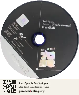 Real Sports Pro Yakyuu PlayStation 2, Asia disc
