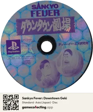 Sankyo Fever: Downtown Geki PlayStation, Asia disc