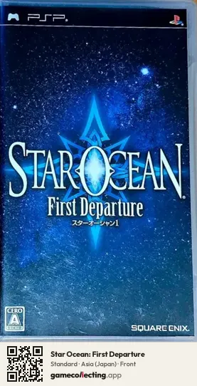 Star Ocean: First Departure PlayStation Portable, Asia box front