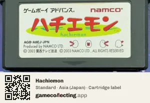 Hachiemon Game Boy Advance, Asia cartridge label