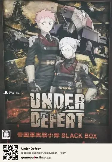 Under Defeat PlayStation 5, Asia box front