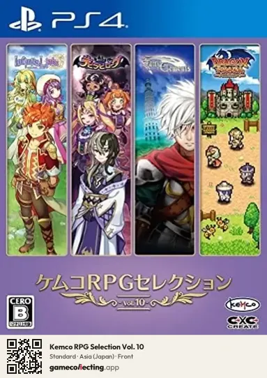 Kemco RPG Selection Vol. 10 PlayStation 4, Japan box front