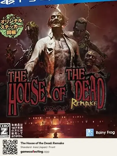 The House of the Dead: Remake PlayStation 4, Asia box front