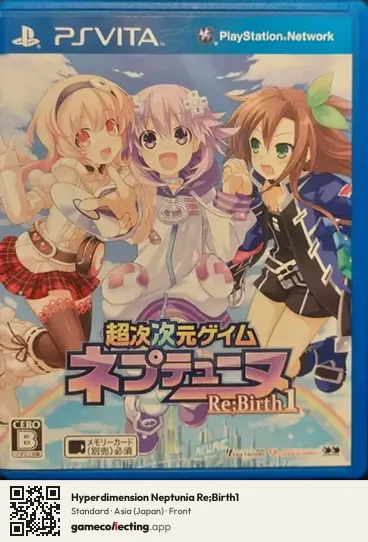 Hyperdimension Neptunia Re;Birth1 PlayStation Vita, Asia box front