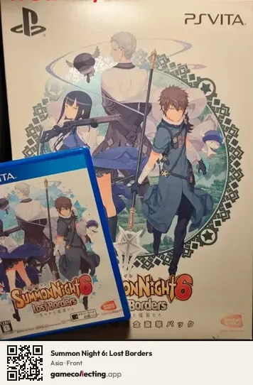 Summon Night 6: Lost Borders PlayStation Vita, Asia box front