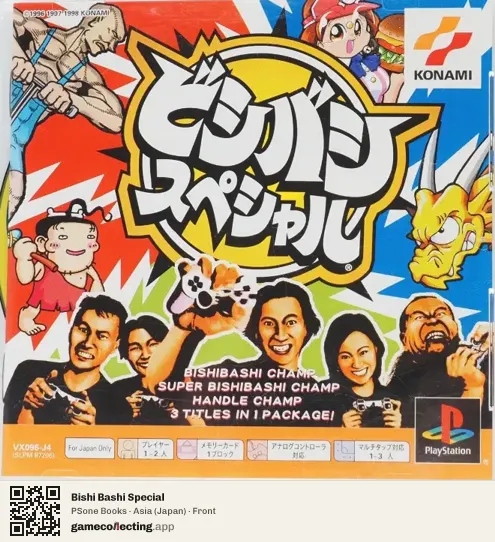 Bishi Bashi Special PlayStation, Asia box front