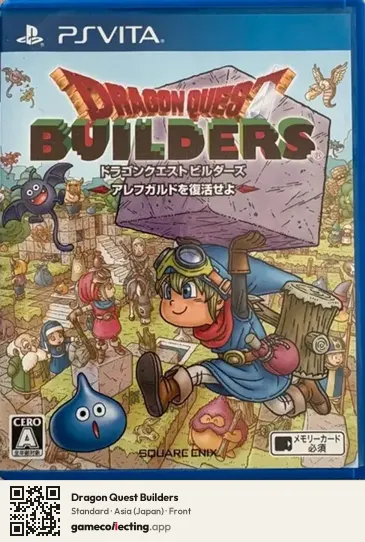 Dragon Quest Builders PlayStation Vita, Japan box front