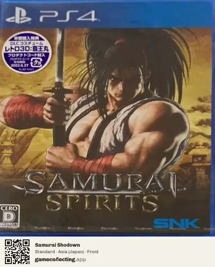 Samurai Shodown PlayStation 4, Japan box front
