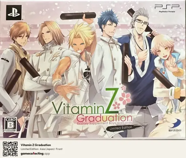 Vitamin Z Graduation PlayStation Portable, Asia box front