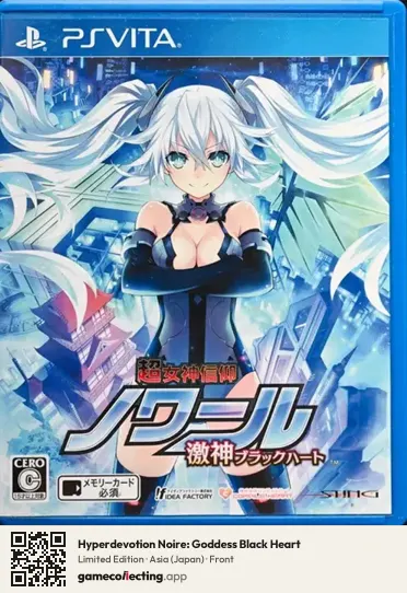 Hyperdevotion Noire: Goddess Black Heart PlayStation Vita, Asia box front