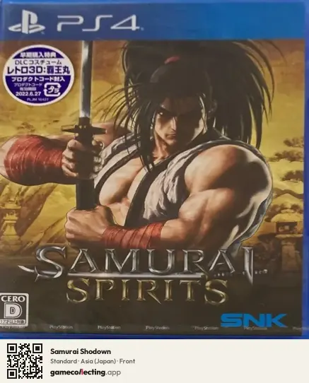 Samurai Shodown PlayStation 4, Japan box front