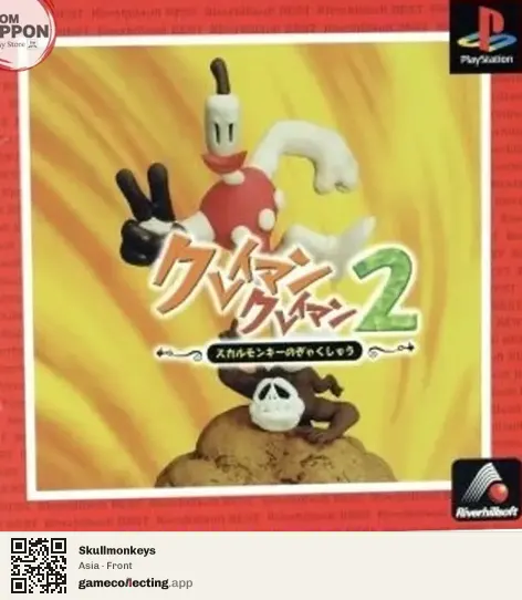 Skullmonkeys PlayStation, Asia box front