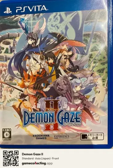 Demon Gaze II PlayStation Vita, Japan box front