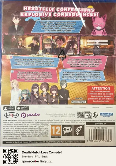 Death Match Love Comedy! PlayStation 5, PAL box back