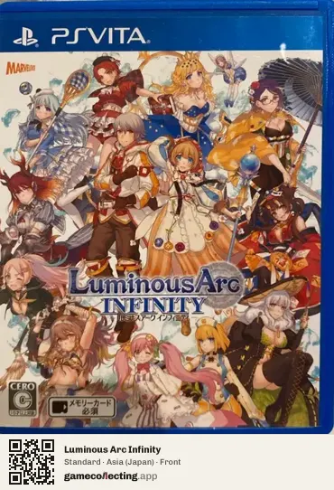Luminous Arc Infinity PlayStation Vita, Asia box front